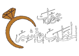 مجوهرات الخطيب وقشير