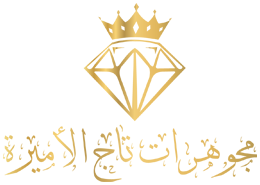 مجوهرات تاج الأميرة